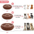 Non-slip Donut Bed Washable Long FauxFur Pet Bed